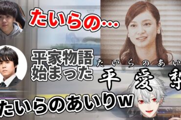 平愛梨さんと長友のエピソードを話したいのに話の道中にツッコミどころがあり過ぎるよしなま【切り抜き/よしなま/葛葉/k4sen/APEX】