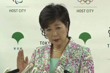 【中継録画】小池百合子都知事の定例記者会見（8月5日） 午後2時より