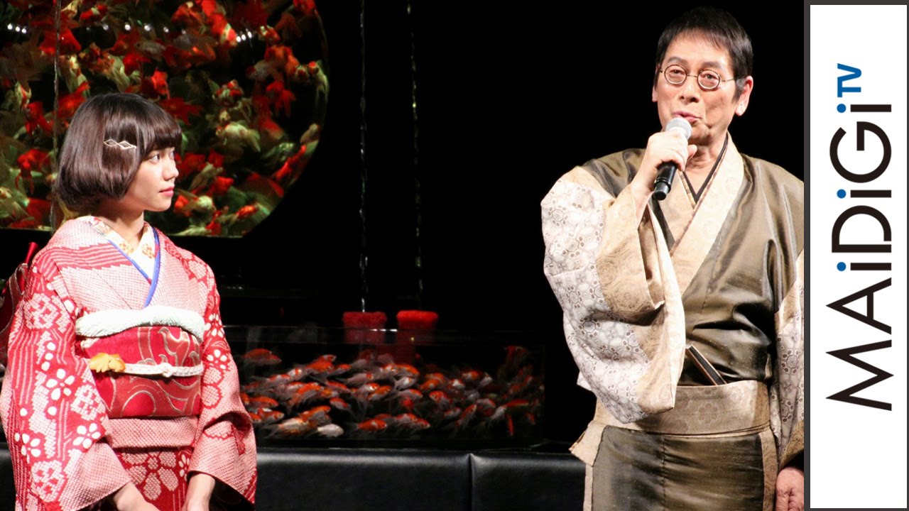 二階堂ふみ、共演の大杉漣に「たくさん『引き出し』を開けてくれた」 映画「蜜のあわれ」プレミア試写会2 #Fumi Nikaido #event 二階堂ふみ、共演の大杉漣に「たくさん『引き出し』を開けてくれた」 映画「蜜のあわれ」プレミア試写会2 #Fumi Nikaido #event