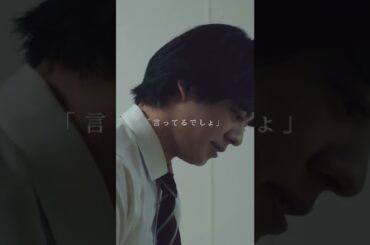 ep17💗内緒のキス 完全版は「キス×kiss×キス」で検索💋 #キスキス #キスキュン #キスシーン #宇佐卓真 #那須泰斗  #Da_iCE #テレビ東京 #dTV