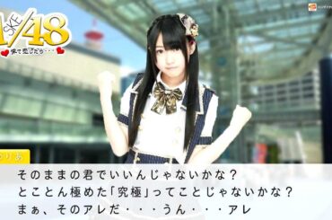 PSP　SKE48　栄で恋したら　木﨑ゆりあ