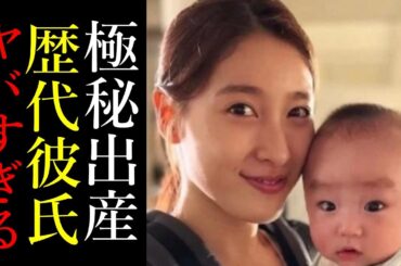 土屋太鳳と片寄涼太の第一子極秘出産の噂がヤバい！「わた婚」女優歴代彼氏や山崎賢人と破局した理由