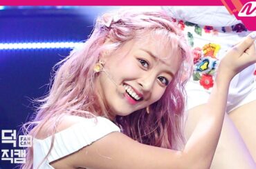 [입덕직캠] 트와이스 지효 직캠 4K ‘MORE & MORE’ (TWICE JIHYO FanCam) | @MCOUNTDOWN_2020.6.11