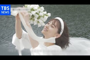 告白 乃木坂４６・山下美月 理想のプロポーズ