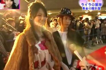 西内まりや ( Nishiuchi Mariya )