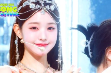 LOVE - WonYoung 원영 ウォニョン (IVE 아이브 アイヴ) [2022 KBS Song Festival] | KBS WORLD TV 221216