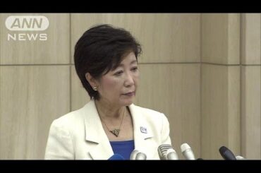 小池百合子新都知事が就任会見　ノーカット02(16/08/02)
