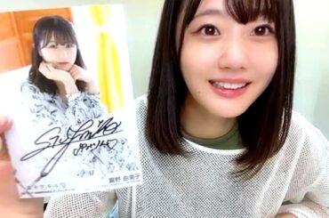 2023/05/27 瀧野由美子 SHOWROOM【サイン会】