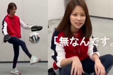 鈴木唯アナが激ムズ『槙野チャレンジ』に挑戦！