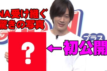 DAIGO、北川景子との娘の“初公開写真”！あのポーズをして会場驚き　おむつ交換にも挑戦　紙おむつ『グーンプラス』新CM発表会