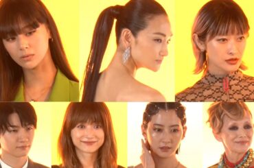 冨永愛、異次元スタイルで圧倒的オーラ　山田優＆西内まりやら豪華セレブリティが来場　『ヴーヴ・クリコ ソレールカルチャー～太陽のように輝く250年の軌跡～』フォトコール