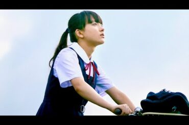 ヒロイン清原果耶が空飛ぶ星ばあ・桃井かおりと出会う／映画『宇宙でいちばんあかるい屋根』特報