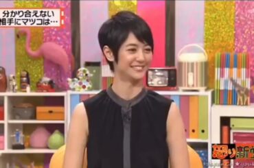 【有吉弘行×夏目三久×マツコ】「結婚の話をしていた回 2023」 #80