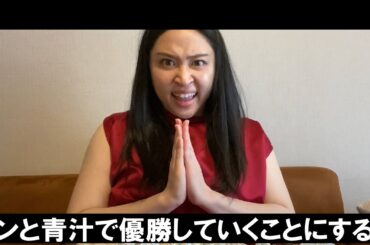 自分を土屋太鳳と信じて止まない一般女性がキャラメルポップコーン風のパンと青汁で優勝する動画