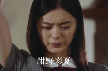 『藍に響け』特報映像