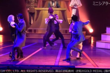 乃木坂46・中村麗乃がキュートに熱演、大矢真那は“歌姫”【舞台「逆転裁判  逆転のGOLD MEDAL 」】