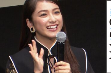 平祐奈、個性派ファッションで美肌ちらり　ゴールドがアクセント　白濱亜嵐と映画「10万分の1」舞台あいさつ　【第33回東京国際映画祭】
