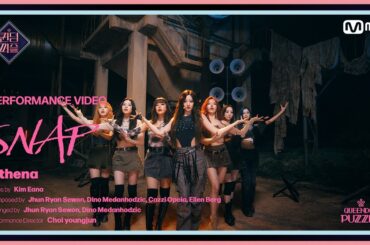 [#퀸덤퍼즐] ♬SNAP - 아테나(Athena)  | PERFORMANCE VIDEO (4K)
