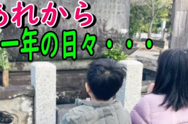 【市川團十郎白猿】小林麻央さんに会いに行く。家族で墓参り。一月一日の大切なこと。「色んなこと思い出しながら」と“最愛の人”を思う1日。「胸がいっぱいになります」【海老蔵改め團十郎】