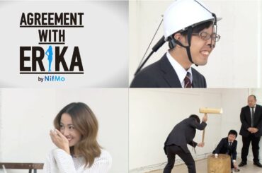 沢尻エリカ、“鼻フック”プレゼンに苦笑　CM出演交渉プロジェクト動画公開　「AGREEMENT WITH ERIKA」WEBムービー
