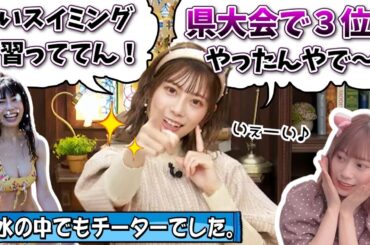 【猫水着】運動お化けめいめい、水中でも無敵だったｗ【東村芽依・日向坂46】