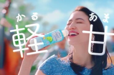 長澤まさみ  アサヒ飲料 カルピスLight Blue 「軽甘」篇 TVCM