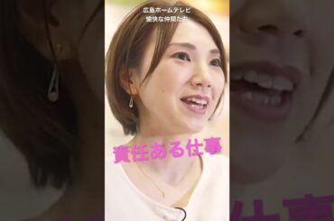 【採用募集】テレビ局で一緒に働いてみませんか？　#shorts