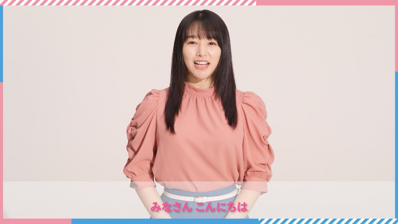 個人向け国債公式ナビゲーターに桜井日奈子さんが就任！ - Moe Zine