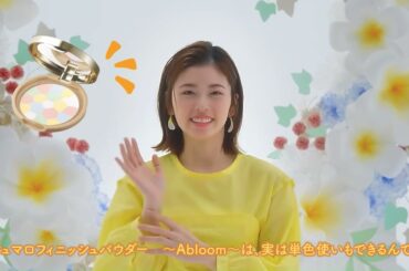 小芝風花さんが教える！キャンメイク「マシュマロフィニッシュパウダー」の使い方♪「キャンメイク」新CMメイキングも
