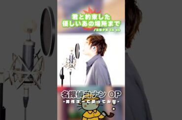 【男性キー】君と約束した優しいあの場所まで/三枝夕夏 IN db 歌ってみた