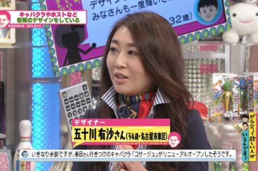 オードリーをイケメンにできる(オードリーさん、ぜひ会って欲しい人がいるんです!)