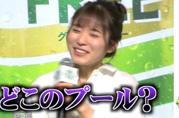 松岡茉優、通ってるプールの場所聞かれドギマギ… リリーにイジられ岡田将生も困惑　『キリン グリーンズフリー』新CM発表会