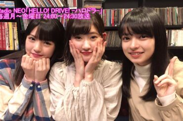 HELLO! DRIVE! -ハロドラ- 道重さゆみ･上國料萌衣･川村文乃 ＃365