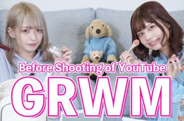 【GRWM】収録前にのんびりメイク！一緒に準備しよう〜！