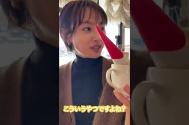 【マネージャーの日常】お仕事の合間のマネージャー目線【高橋愛lab。】#shorts