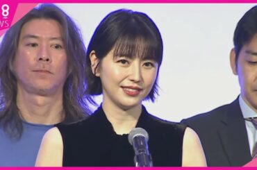 「ギャラクシー賞」大賞に「エルピス」　長澤まさみさん主演・関西テレビのドラマに　長澤さんら授賞式で喜びの声【関西テレビ・newsランナー】