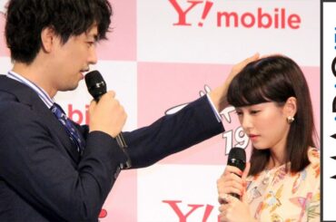 桐谷美玲、斎藤工からの“頭ポンポン”に赤面　「ワイモバイル」新CM発表会3