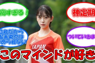 堀未央奈のこのマインドが好き #乃木坂46 #堀未央奈 【坂道オタ反応集】