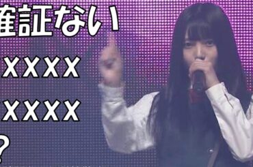 ねる暴露『エキセントリック』の上村莉菜ちゃんが自分のパート部分を間違って歌っていた　長濱ねる×渡邉理佐