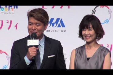 ヒロミと松本伊代夫妻、結婚のきっかけは雑誌に撮られたこと／「第3回ベストエンゲージメント」受賞式