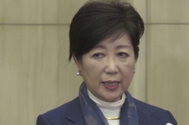 希望の小池百合子代表が玉木氏の共同代表選出でコメント（2017年11月10日）
