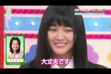 欅坂46 山﨑天 2期生紹介動画