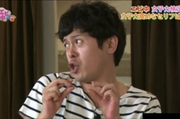 【エビ中】ひなた、笑いすぎて号泣！？ｗｗ