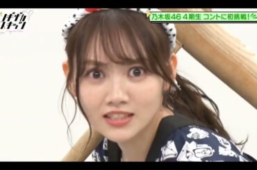 ノギザカスキッツ【田村真佑・早川聖来】『たむせいら』