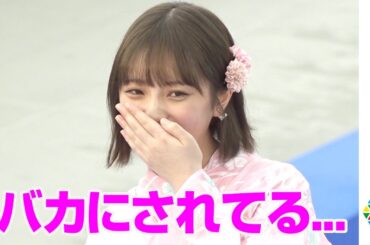 乃木坂46与田祐希、竜星涼にモノマネされ困惑「バカにされてますよ...」　浴衣姿でキュートな笑顔　映画『ぐらんぶる』プレミアム夏祭りイベント