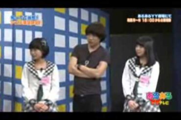 HKT48 朝長美桜＆草場愛　YY－バナうし、漢字 2/2