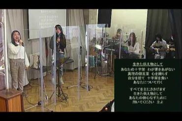 2021年03月14日　日曜礼拝　「杯（さかずき）」　佐藤美香