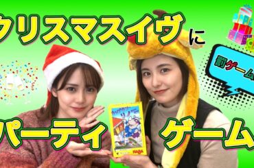 【コラボ】罰ゲームをかけて立体積み重ねカードゲーム【奥仲麻琴×高山侑子】