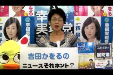 千眼美子「働き方改革」より「働く理由」吉田かをる