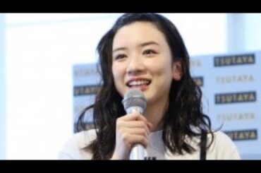 永野芽郁、佐藤健とトヨエツ、どちらがカッコイイか聞かれて…／「永野芽郁 in 半分、青い。」PHOTOBOOK発売記念トークショー